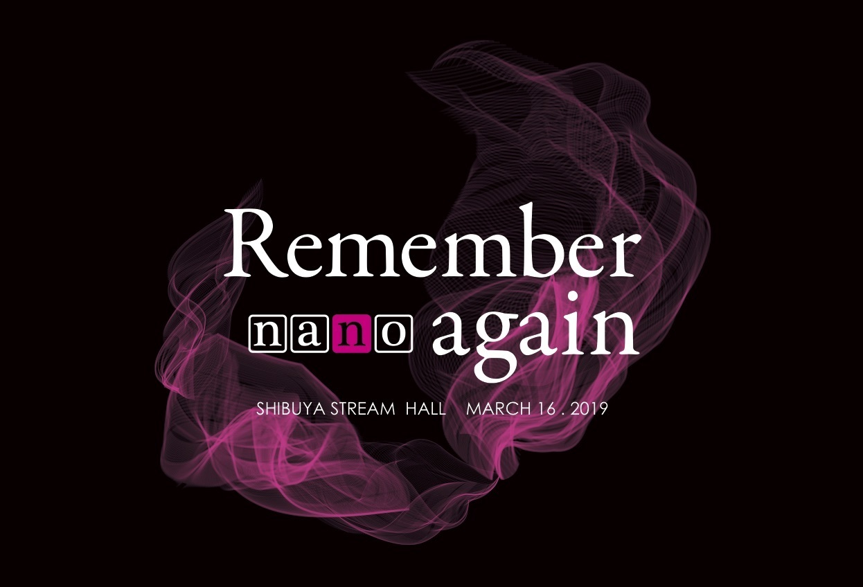 Nano_logo-1